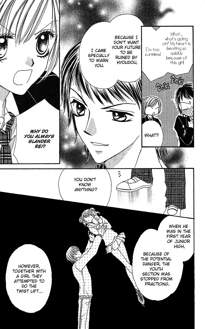 Koori no Kiss de Toroketai Chapter 2 26